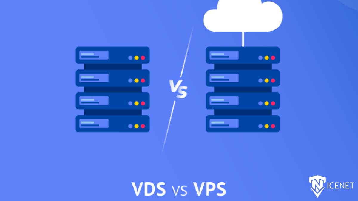 VPS یا VDS چیست